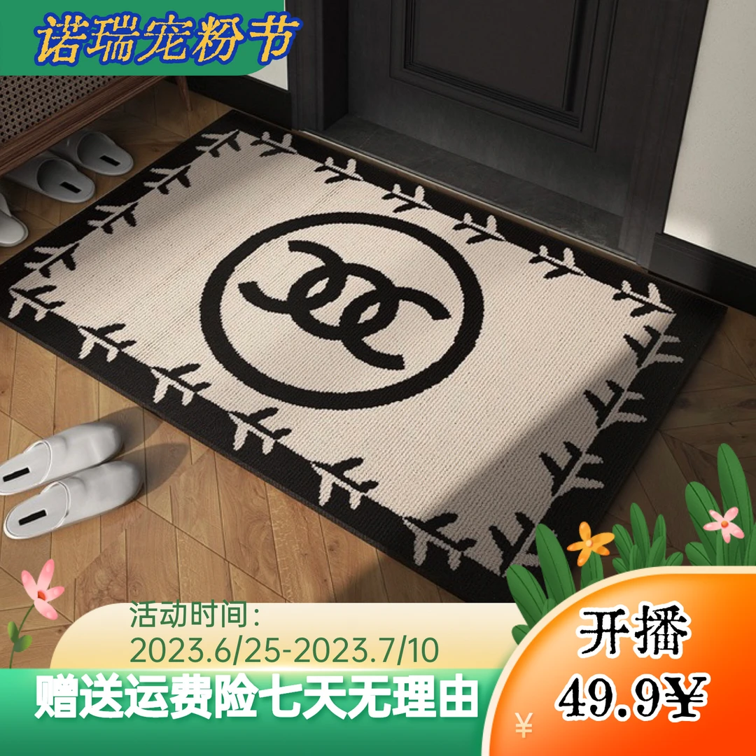 诺瑞【小香】小香垫简约轻奢入户门地毯威尔顿机织地毯可水洗可裁