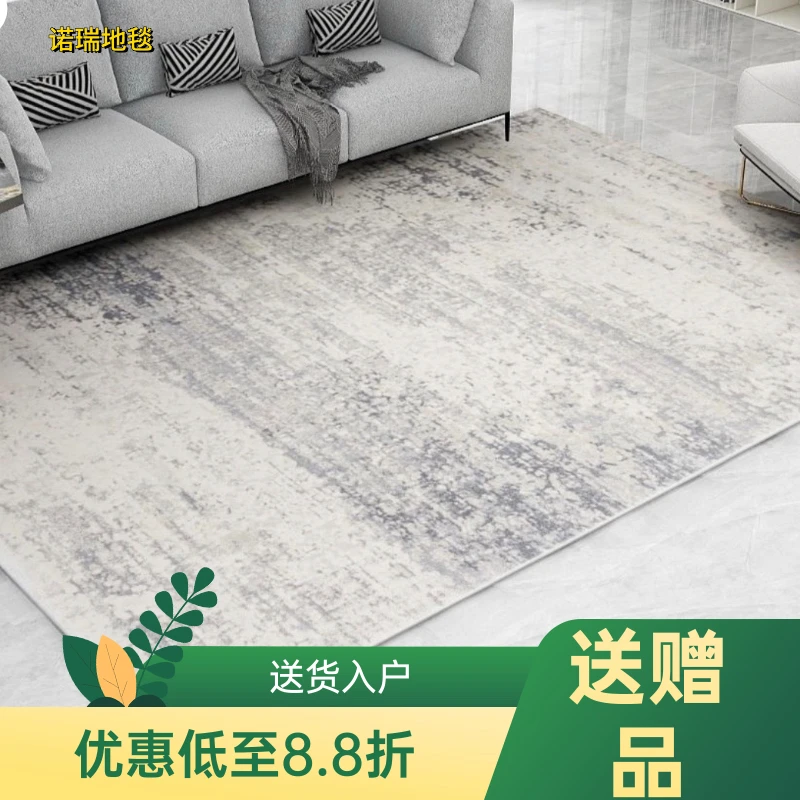 诺瑞｜【蒙太奇】现代轻奢客厅别墅高品质出口地毯家用卧室加厚书房