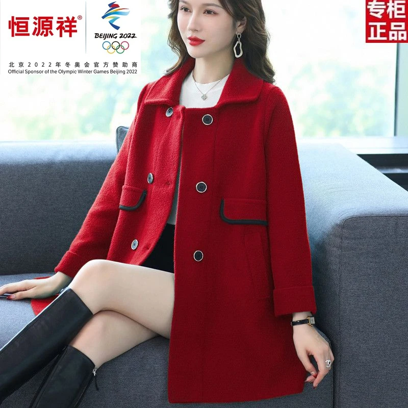 恒源祥集团彩羊喜婆婆妈妈婚宴秋冬毛呢外套洋气加大码双面呢大衣