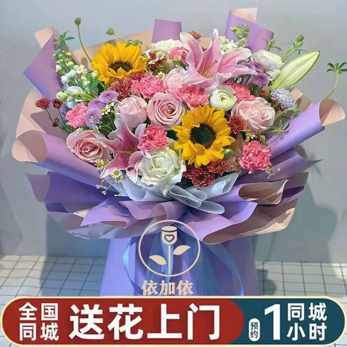 【送长辈礼物】全国同城鲜花速递玫瑰混搭康乃馨花束送母亲长辈老师