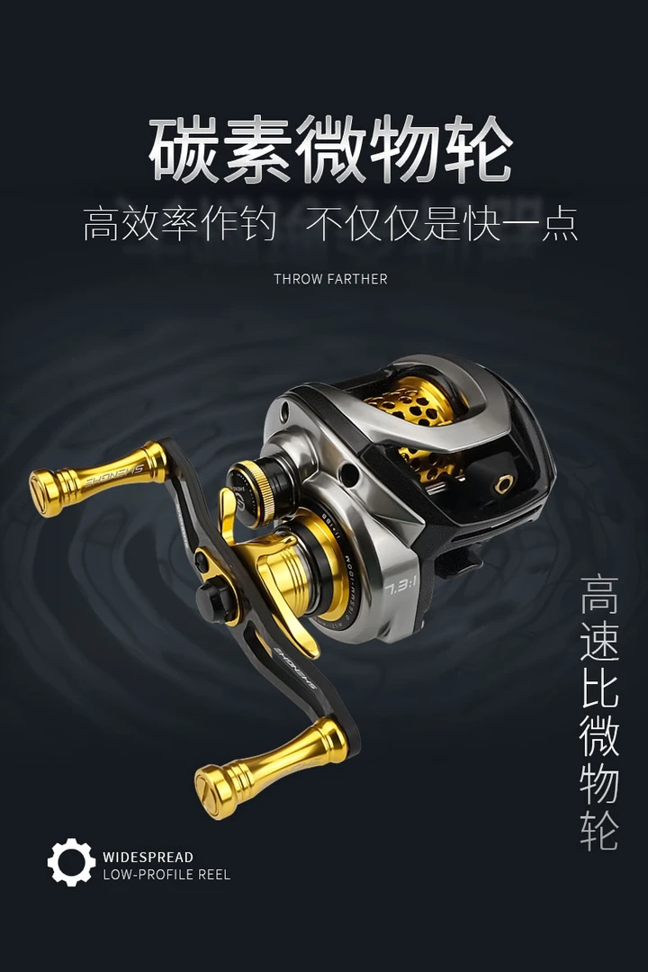 盛河玲珑水滴轮2023新款小驹金属鳜鱼轮陶瓷轴承泛用轮超轻微物轮