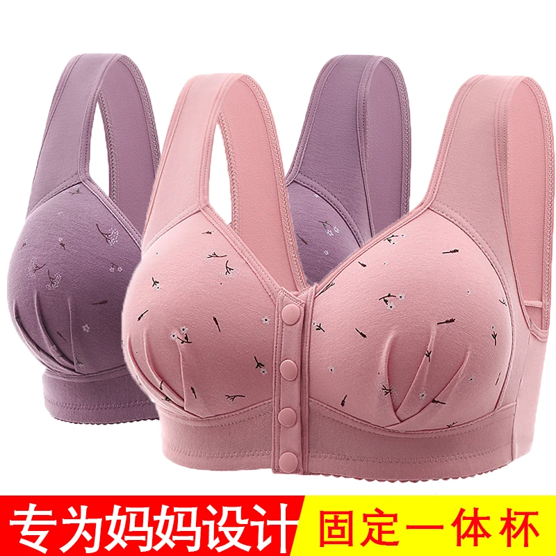 中老年人文胸罩内衣固定一体式妈妈加大码纯棉内衣无钢圈全棉薄款