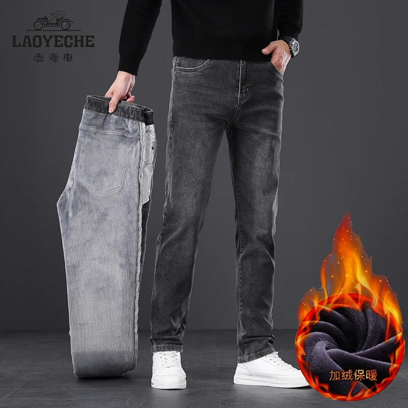 老爷车加绒加厚烟灰色男士保暖中高腰宽松休闲直筒百搭秋冬加绒裤