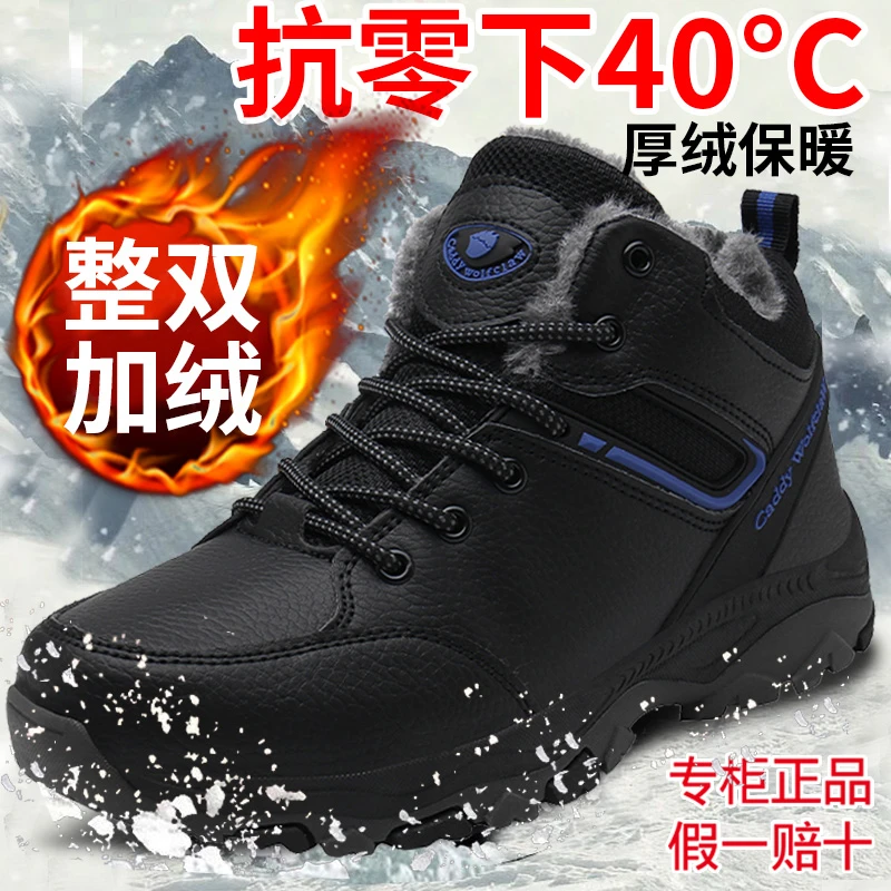 安踏流行东北大棉鞋男冬季保暖加绒加厚户外雪地靴男士高帮防滑防