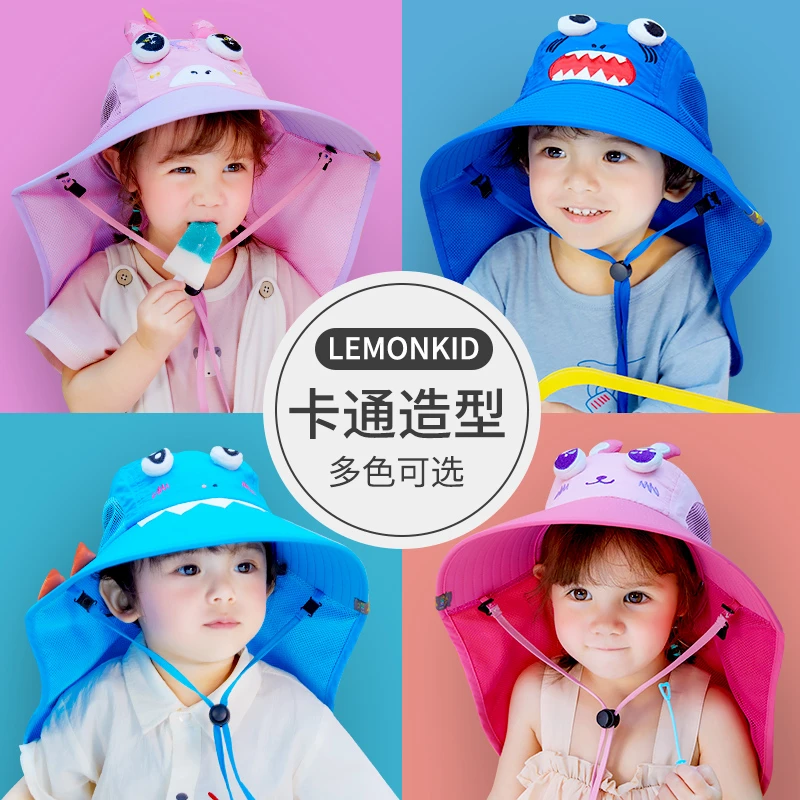 柠檬宝宝防晒遮阳帽夏护颈大帽檐男童女童沙滩海边太阳帽儿童帽子