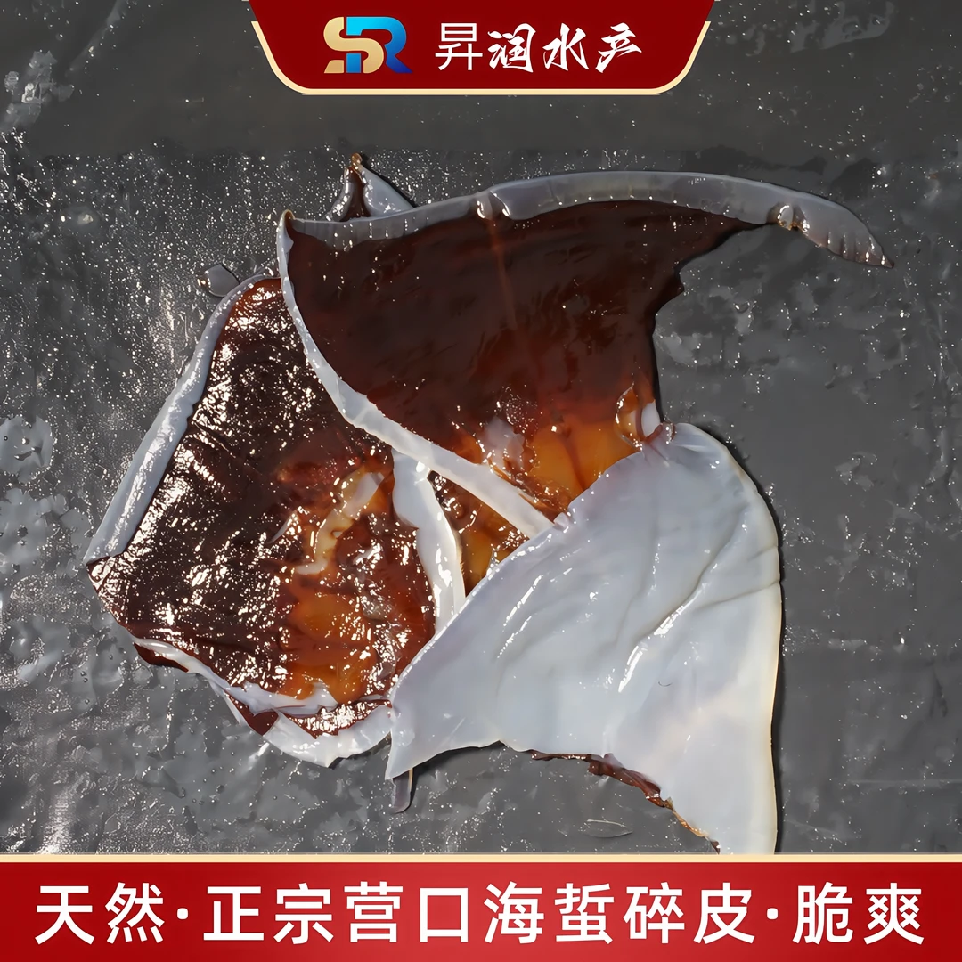 工厂直发 三矾提干海蜇碎皮边  5斤净重桶装