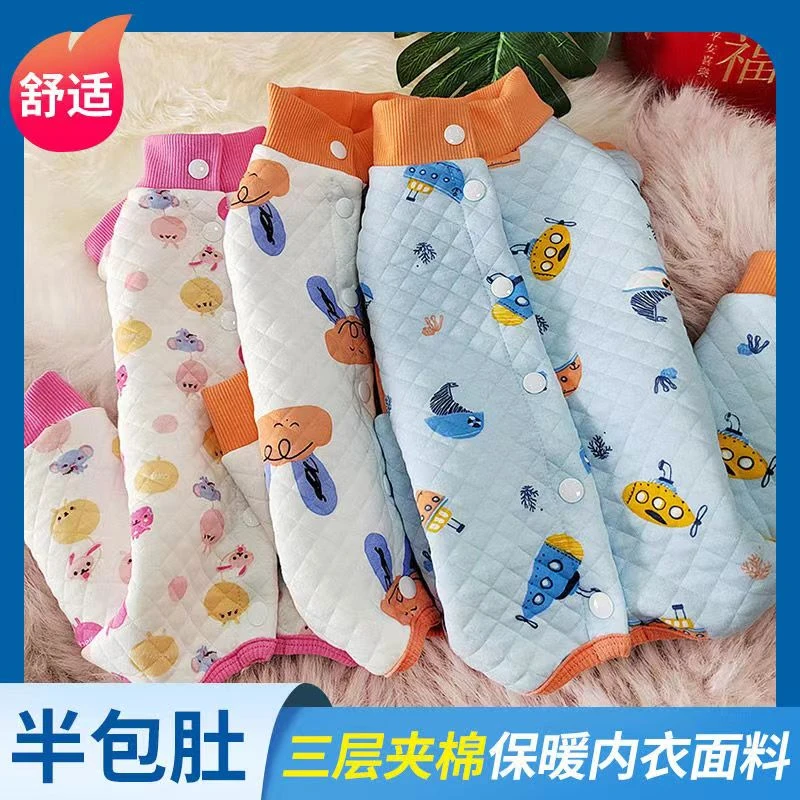 【半包肚】宠物装狗狗三层夹棉保暖长袖泰迪博美比熊四脚秋冬保暖