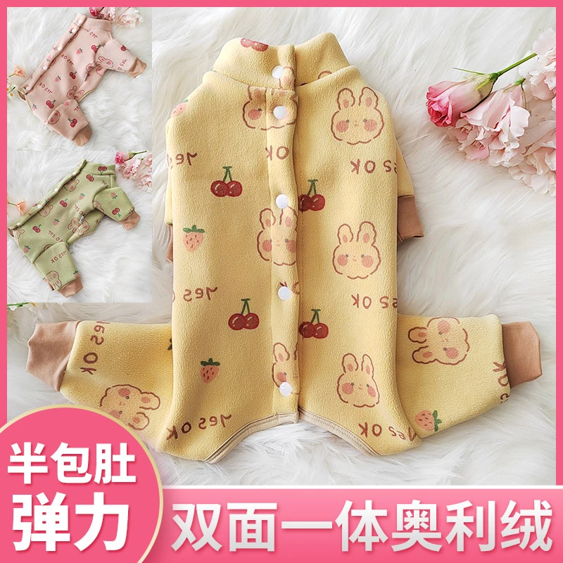 【半包肚】新品可爱双面绒四脚过冬款泰迪比熊博美狗狗宠物衣服