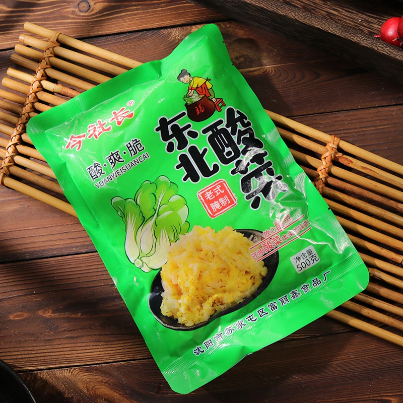 【500g*6袋仅16.9元】今社长 正宗大缸腌制酸菜东北酸菜 免切酸菜丝