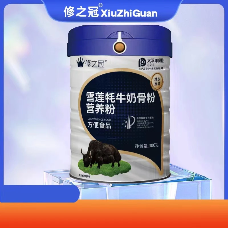 [厂家直销]牦牛骨粉营养粉300g/桶