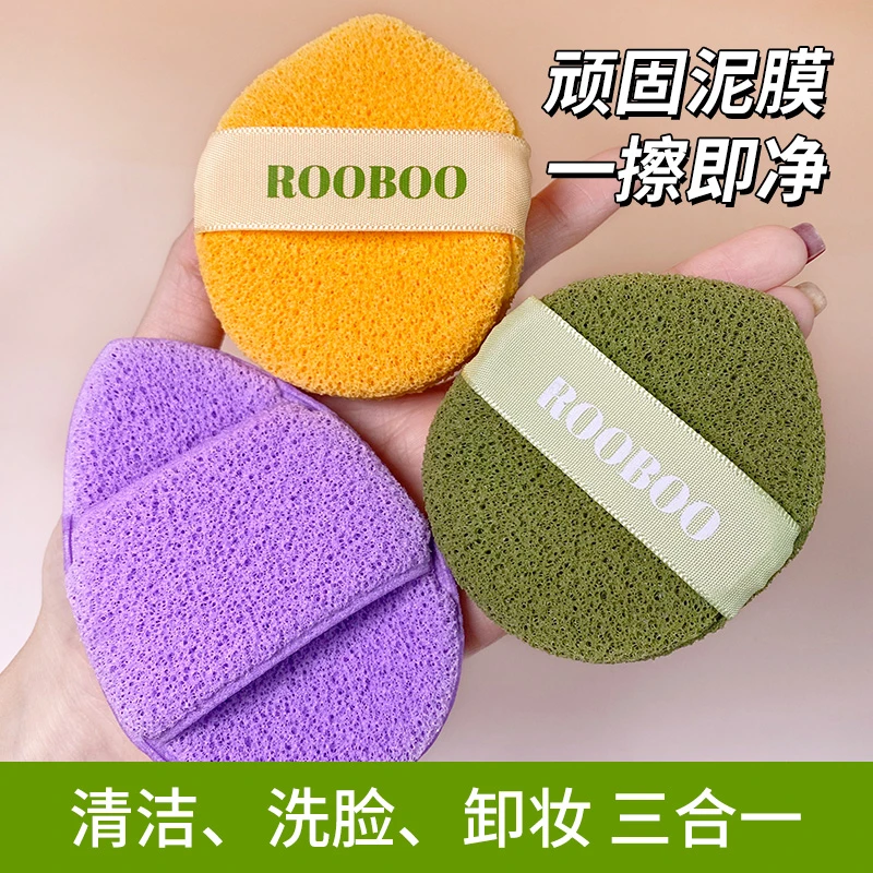 【ROOBOO】3个装水滴型洁面扑清洁擦脸三合一洗脸扑加厚耐用便携