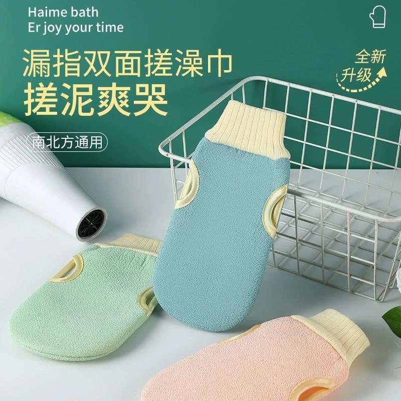 强力搓澡巾女男搓澡神器去污搓泥澡巾双面洗澡巾成人搓澡手套三件