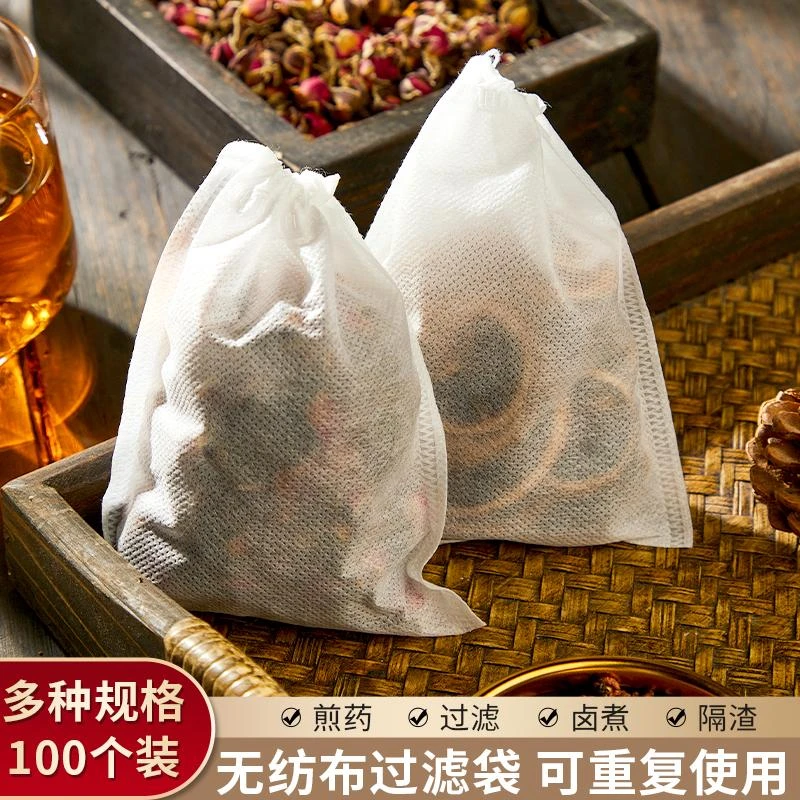 一次性抽线多用无纺布泡茶卤料袋调料包袋大料大号袋料隔渣超细煮