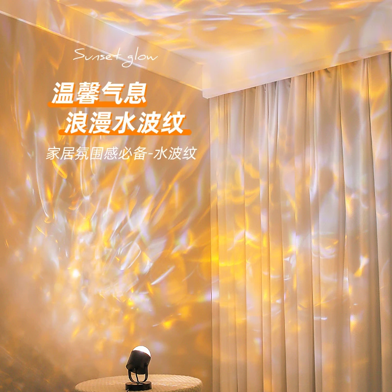 动态旋转水波纹氛围灯直播间背景装饰夕阳台灯卧室遥控 水纹壁灯