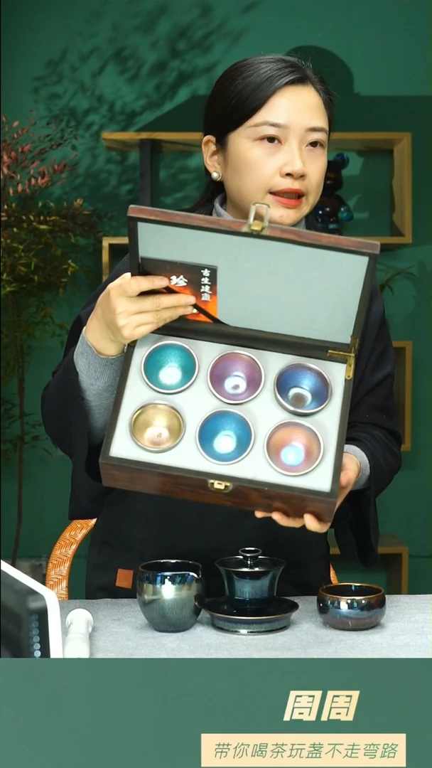 【闪购商品】瓷茶盏39糖果杯套装