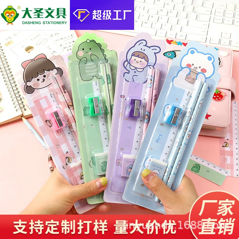 定制铅笔套装儿童节奖品礼物小学生铅笔五件套文具批发
