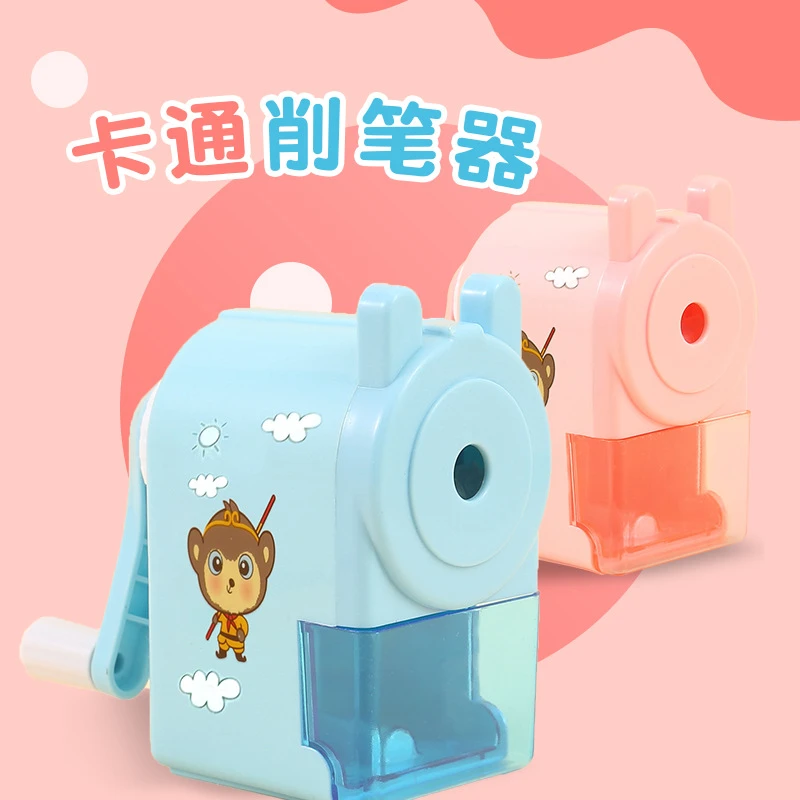 大圣手摇卷笔刀卡通可爱学生铅笔卷削笔刀削铅笔机文具开学季礼品