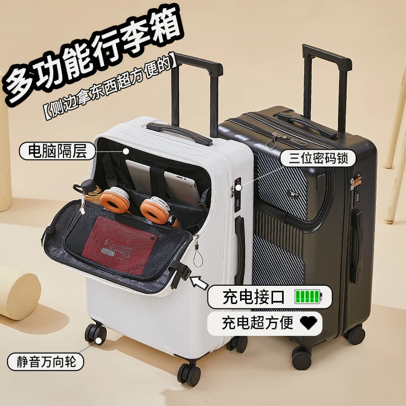 前置开口行李箱女多功能静音拉杆箱万向轮旅行箱学生登机密码箱子