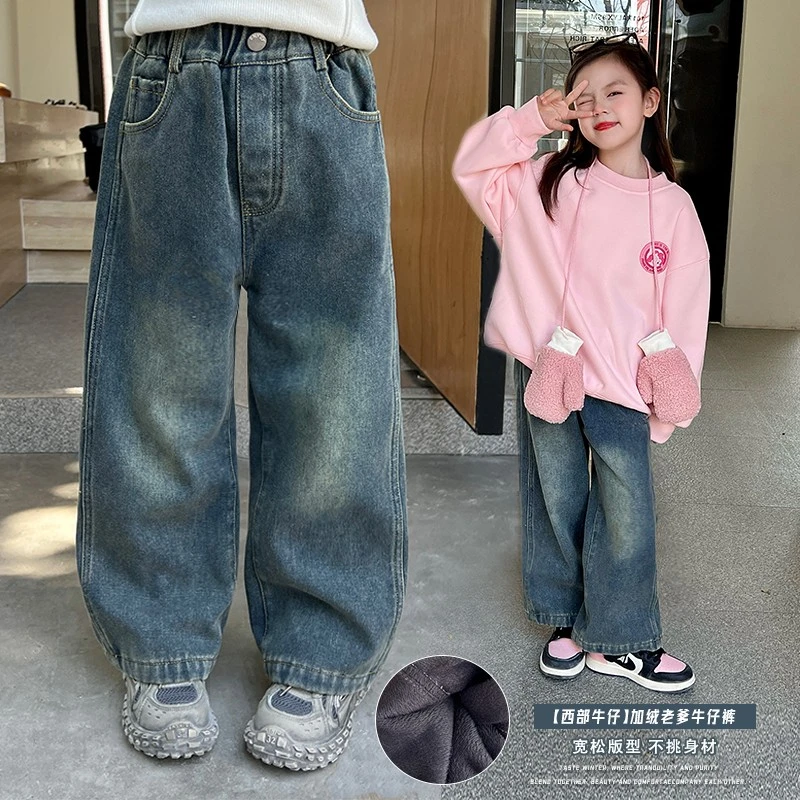 mini旦童装女童复古加绒牛仔裤冬季新款中大童宽松保暖直筒裤