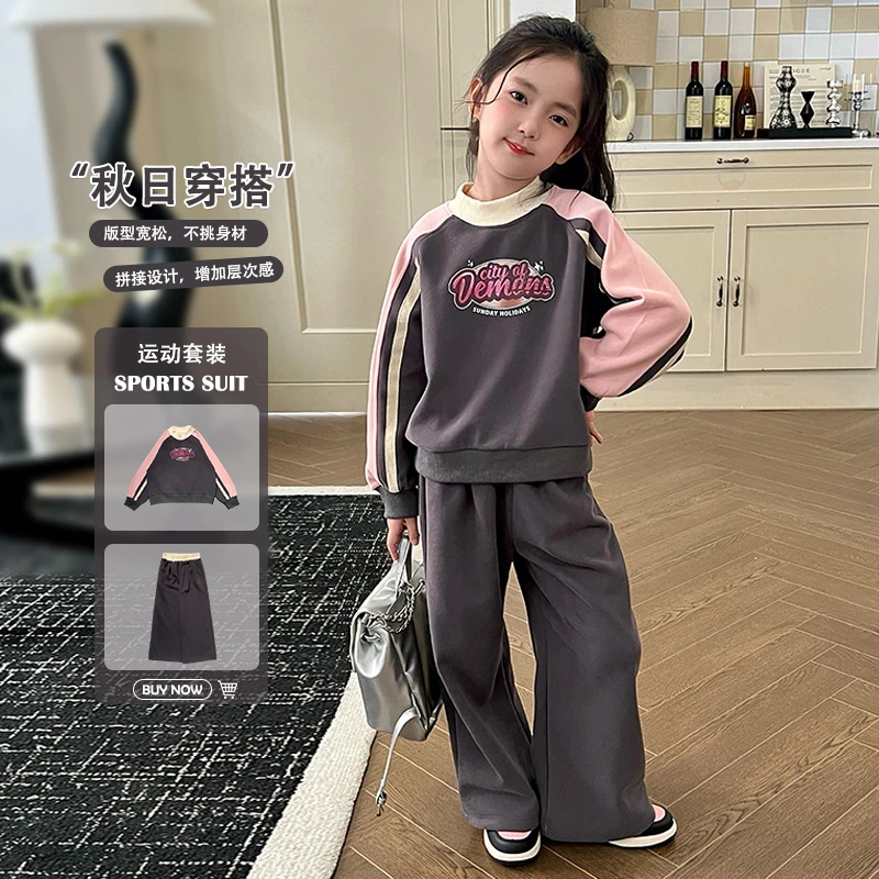 mini旦童装女童运动套装秋冬新款韩版宽松洋气儿童休闲两件套