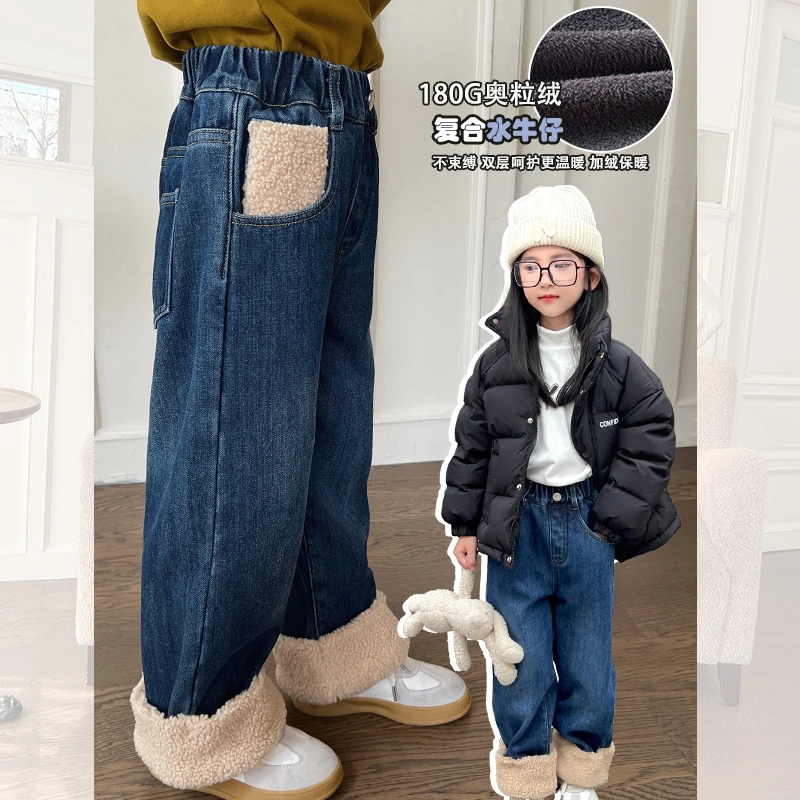 mini旦女童撞色翻边加绒牛仔裤冬季新款儿童百搭保暖休闲裤子