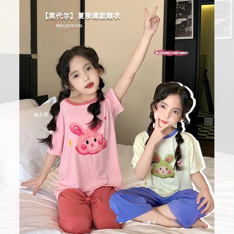 mini旦女童装莫代尔家居服套装夏季新款儿童休闲软睡衣两件套
