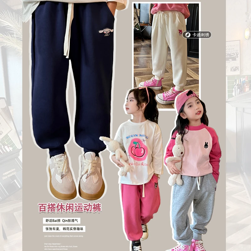 mini旦儿童运动裤秋季新款韩版女童宽松束脚卫裤幼儿园休闲裤