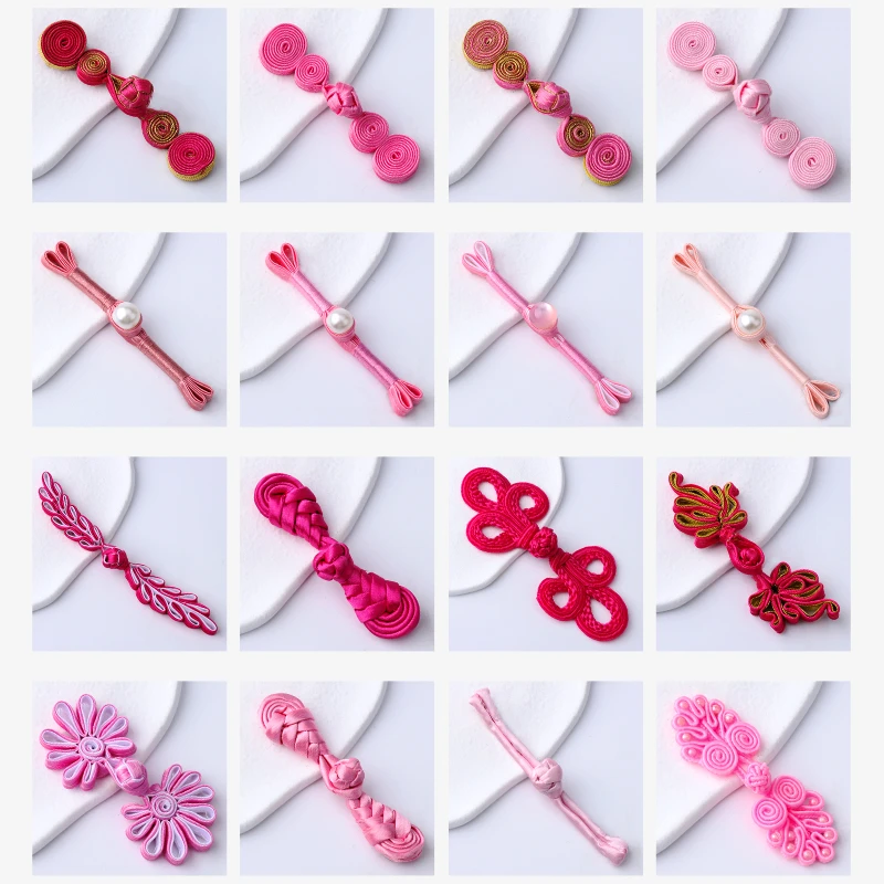 粉色盘扣扣子旗袍纽扣中国风服装汉服唐装手工装饰扣布扣