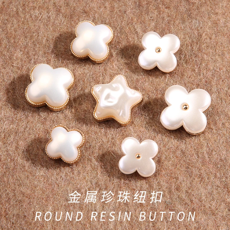 金属四叶草珍珠纽扣大衣女士开衫百搭钮扣高档毛衣小香风扣子配件