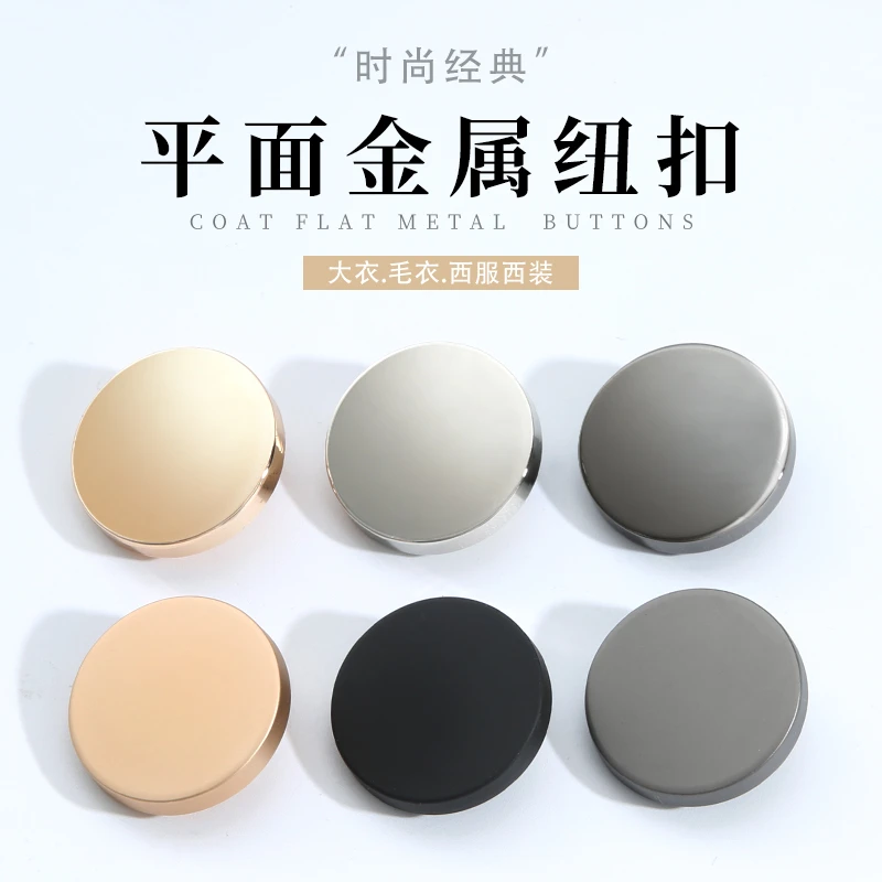 毛呢大衣高档金属纽扣上衣女羊绒衣服精致扣子西装扣毛衣时尚钮扣