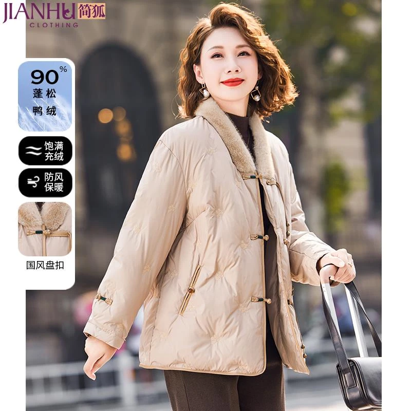 新中式国风妈妈装冬装90白鸭绒羽绒服2023新款洋气唐装外套中老年