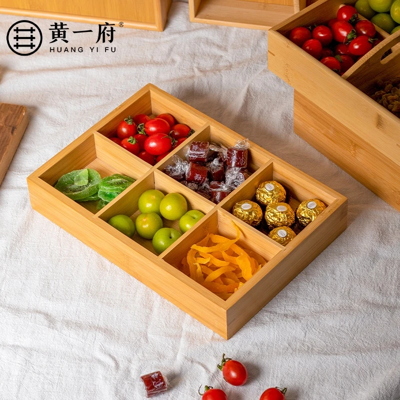 黄一府干果盒四格盘中式喜盒家用零食瓜子干果盒糖果盒客厅拼盘