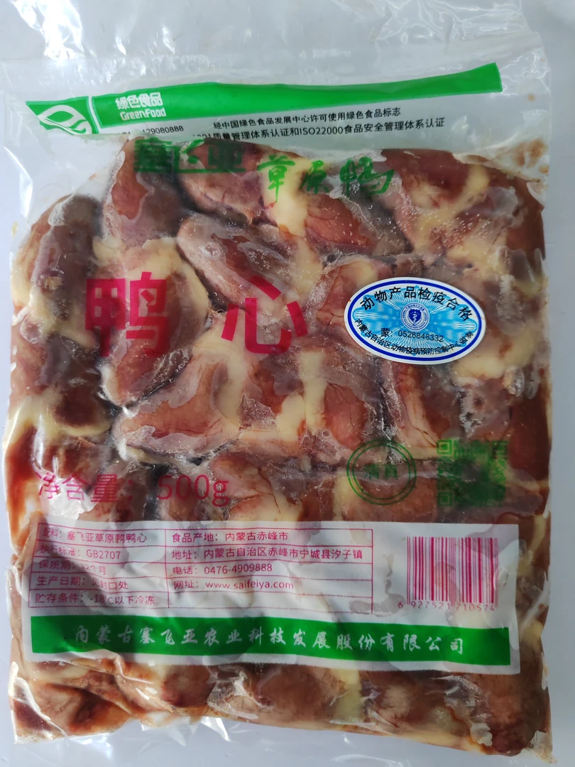 鸭心500g
