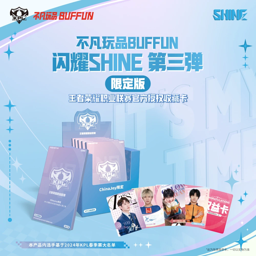 【七七抬箱】不凡玩品闪耀KPL选手收藏卡第三弹C J(限定版)盲盒拆卡