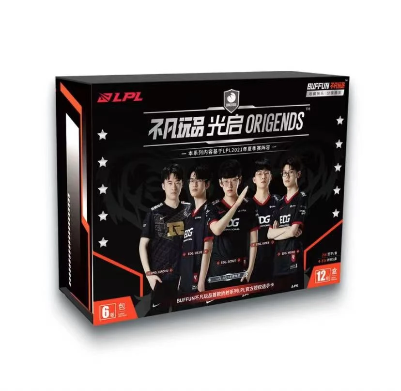 【小二】LPL光启 不凡玩品LPL光启折射系列LPL官方授权卡（逐梦拆卡）