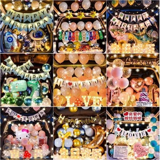 汽车后备箱生日布置气球后尾箱520表白场景装饰道具求婚用品