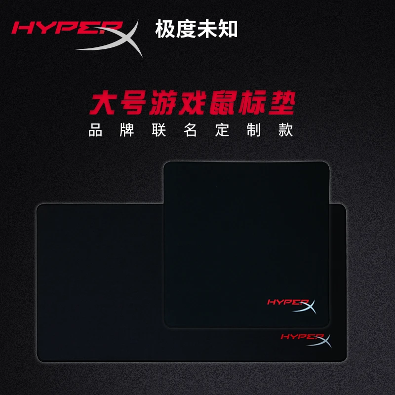 极度未知【H】电竞FPS鼠标垫电脑防滑外设耐磨大号手臂流图案手机
