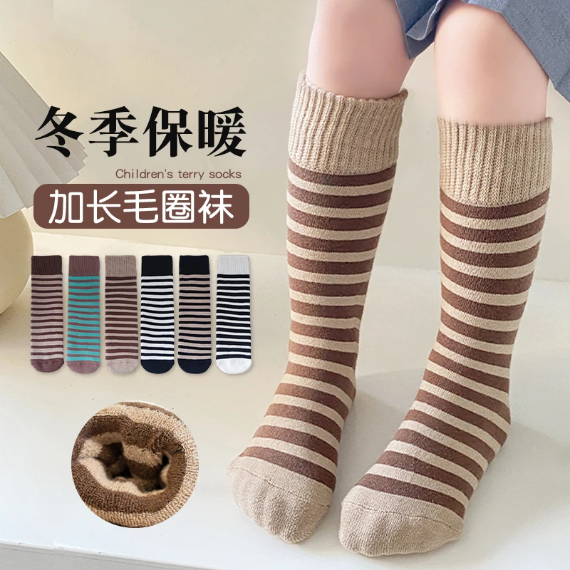 儿童袜子秋冬款加长筒袜男童女童咖色加绒加厚毛圈冬季高筒毛巾袜