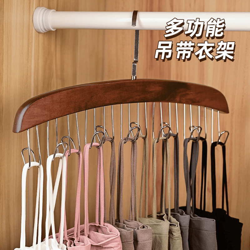 多功能木质衣架挂吊带背心专用无痕防肩角家用多挂钩内衣收纳