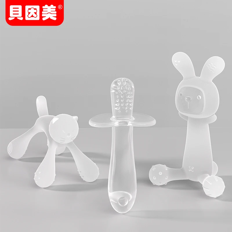 贝因美牙胶婴儿磨牙棒宝宝出牙期硅胶牙胶咬胶可水煮防吃手磨牙棒