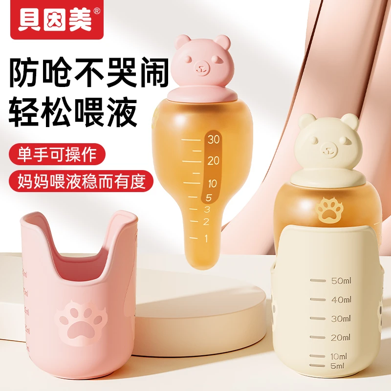 宝宝三代喂药器新生婴儿防呛小孩喝水吃药滴管儿童喝药喂药器推荐