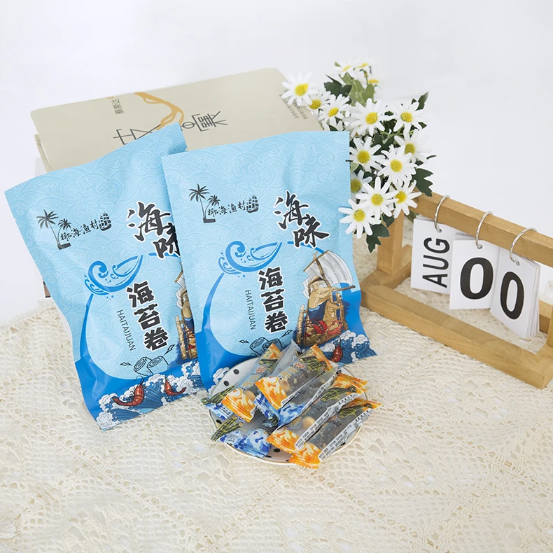 【小七专属】海苔卷50g/包 拍一发10包 送乌龟塔螺海螺哨各一个