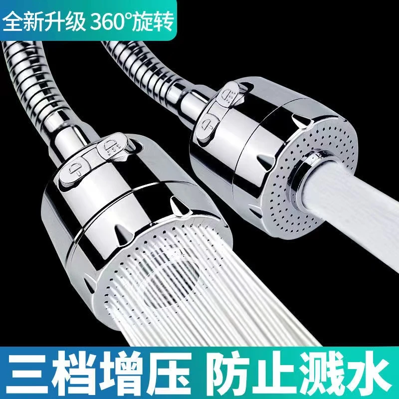 厨房增压水龙头防溅头家用自来水防喷溅水龙头延伸器过滤器花洒