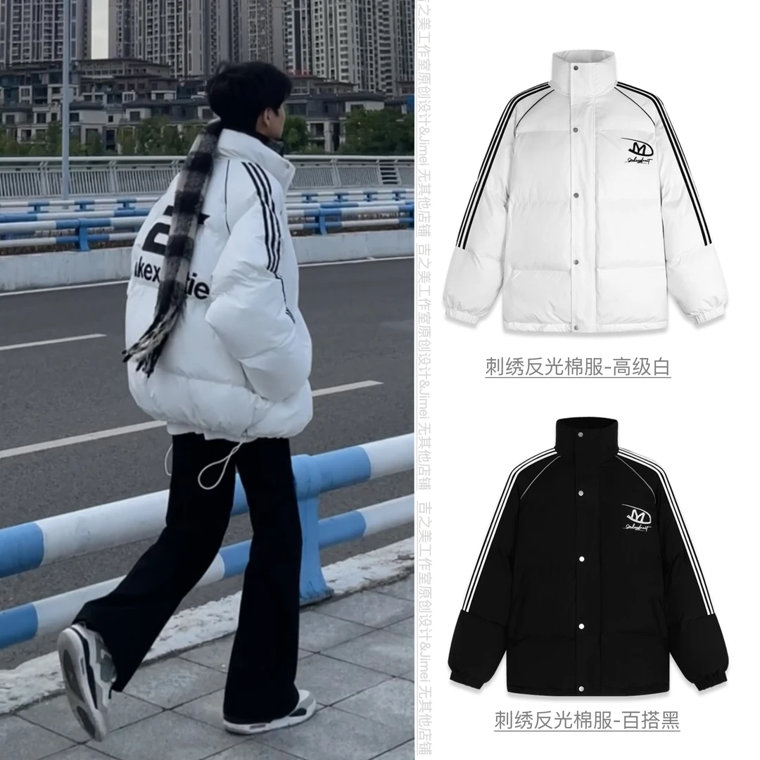 Jimei·冬季防水加厚刺绣反光条杠棉衣棉服外套【推荐款】2色