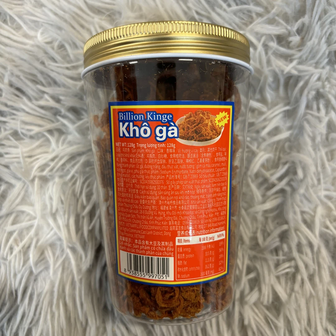 越南风味鸡胸肉香辣味鸡肉条