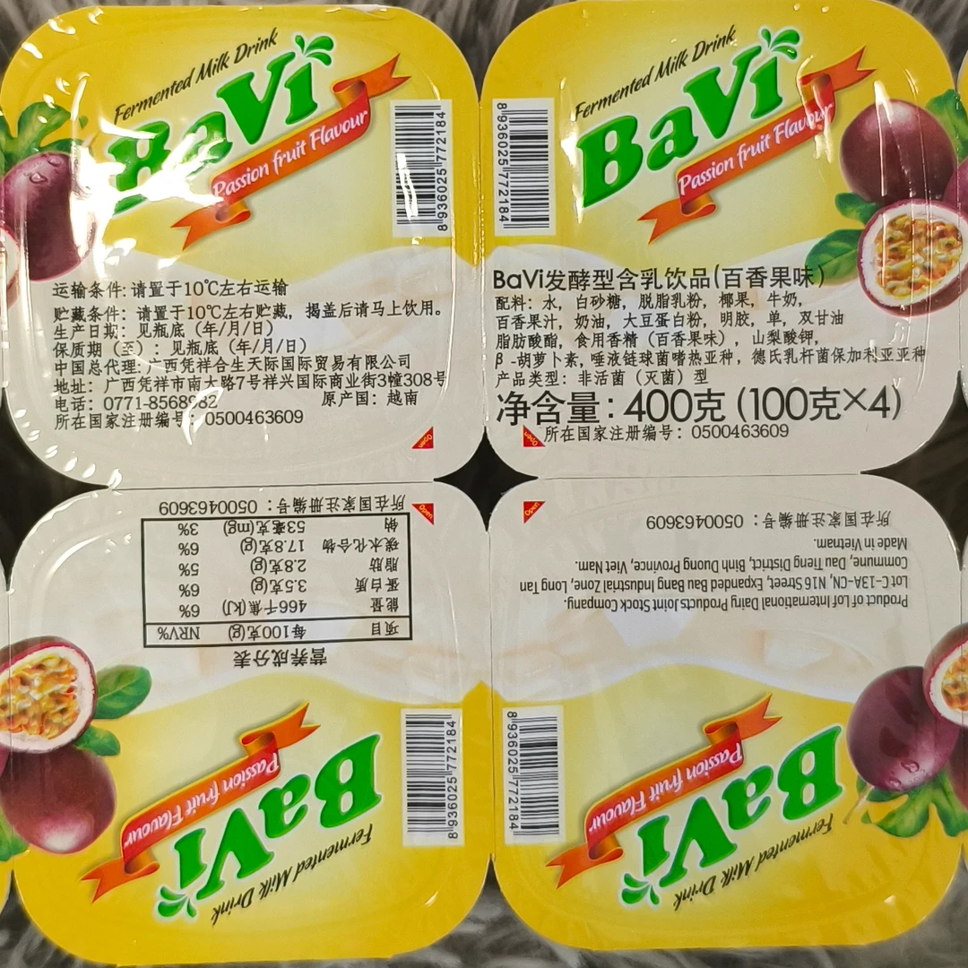 越南进口bavi百香果味酸奶常温存放非活菌（灭菌）型酸奶