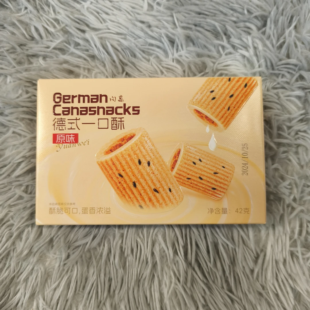 德式一口酥（蛋卷）休闲零食