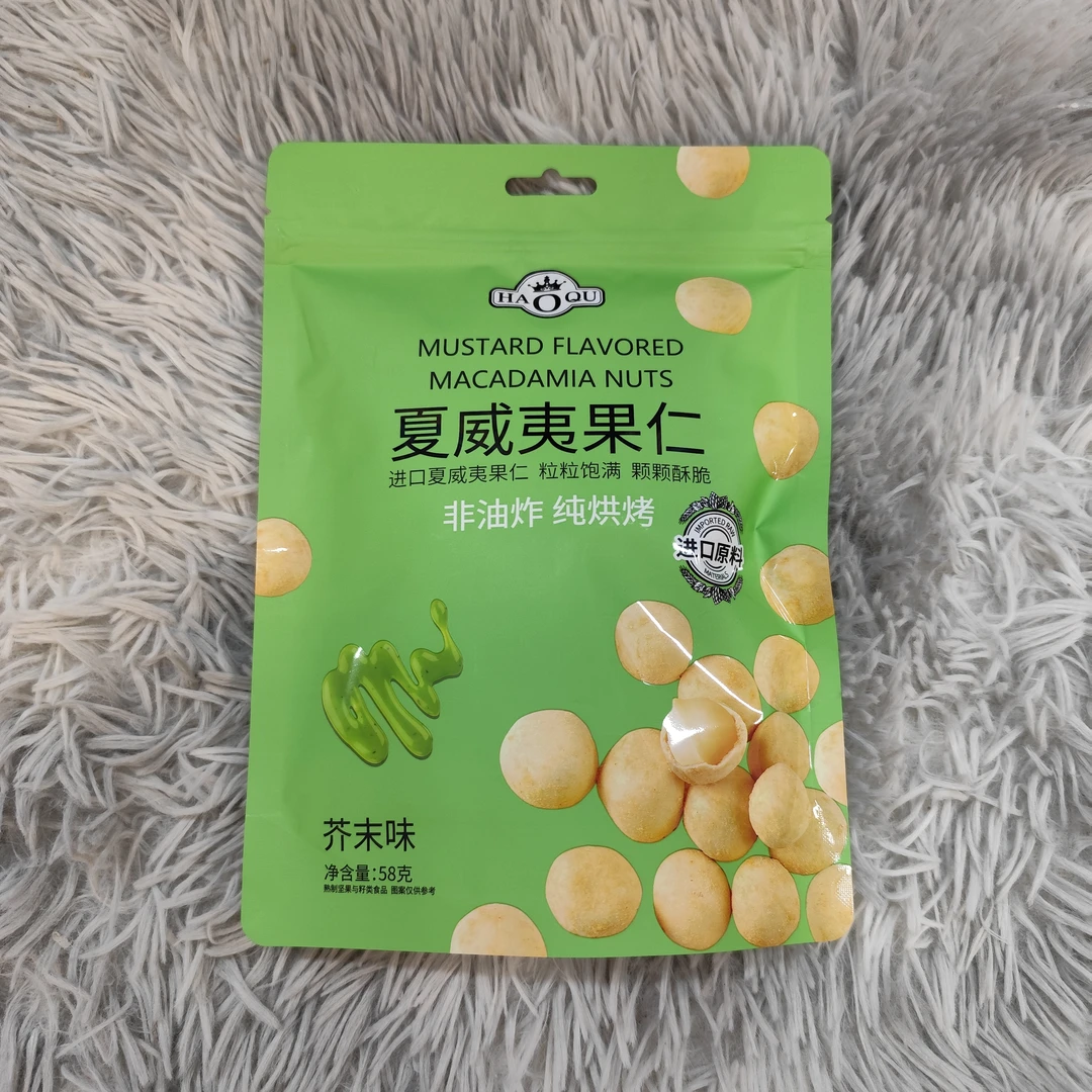夏威夷坚果仁芥末味