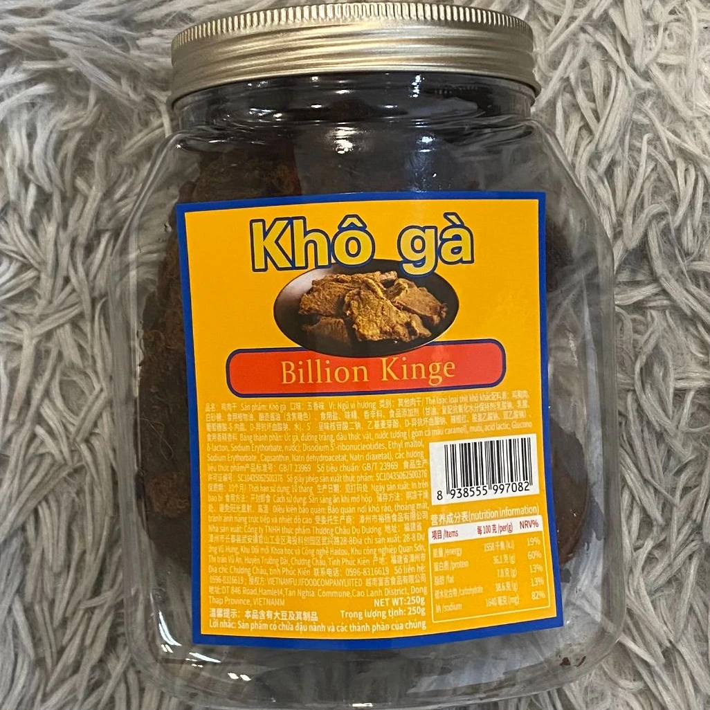 越南风味鸡胸肉五香味鸡肉干