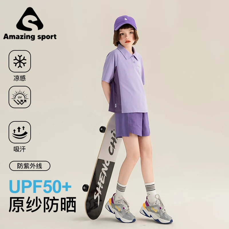 奇动速干女童洋气运动吸湿吸汗套装2024新款跑步弹力两件套24173